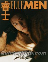 『睿士ELLEMEN  2025年11月（張晩意、雑誌のみ）』 