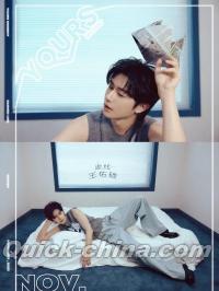 『YOURS此刻 2025年A版（王佑碩、公式カード3枚）』 