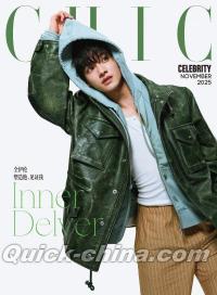 『小資CHIC Celebrity 2025年11月B版（全伊倫、公式カード3枚）』 