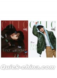 『小資CHIC Celebrity 2025年11月珍蔵版2冊セット（全伊倫、公式カード全9枚）』 