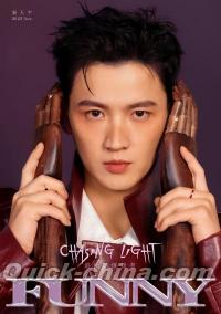 『FUNNY 2025年B版（秦天宇、公式カード4枚＋公式ミニポスター1枚）』 