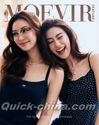 『MOEVIR 2025年B版（Lena＆Miu、公式カード6枚）』 