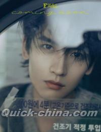 『F風尚誌 2025年11月A版（黄俊捷、公式カード6枚）』 