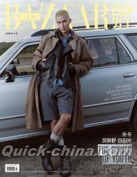 『BAZAARMEN 芭莎男士 2025年11月（米卡）』 