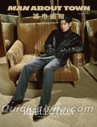 『ManAboutTown 2025年11月（張若昀）』 