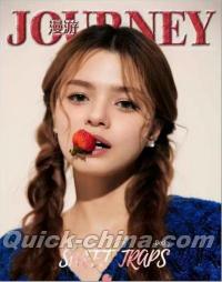 『漫游JOURNEY 2023年A版（Becky、公式カード4枚＋公式ポスター1枚）』 