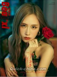 『BeatXL Magazine 2025年C版（ジェーンJane、公式カード3枚）』 