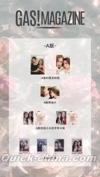 『GAS蓋斯日誌 2025年A版（Jane&Kao、公式カード）』 