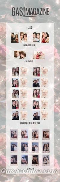 『GAS蓋斯日誌 2025年C版2冊セット（Jane&Kao、公式カード）』 