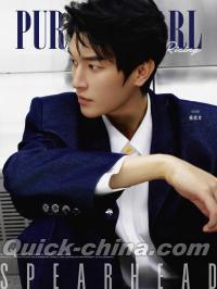 『PurplePearl中文版 2025年A版（楊旭文、公式カード4枚）』 