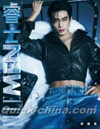 『睿士ELLEMEN  2025年12月A版（宋威龍、公式カード２枚）』 