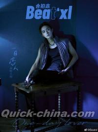 『BeatXL Magazine 2025年C版（高橋大翔、公式カード3枚）』 