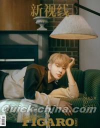 『Madame Figaro Hommes 新視線 2025年12月A版（ジョンウJungwoo／NCT、公式カード3枚＋公式ポスター1枚）』 