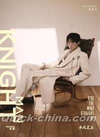 『KNIGHT MAN 2025年12月閉年刊B版（キム・ヨンデYoungDae金永大、公式カード4枚＋公式ミニポスター1枚）』 