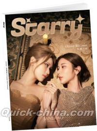 『STARRY星光画報 2025年 ISSUE27 A版（Jane&Kao、公式カード4枚）』 