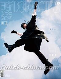 『時装男士L’officiel Hommes 2025年12月閉年刊B版（張芸興、公式カード4枚）』 