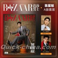 『BAZAARMEN 芭莎男士 2026年1月A版（陳星旭、公式カード2枚）』 