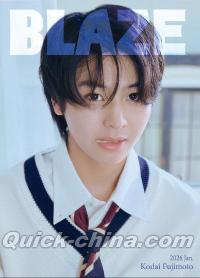 『BLAZE 2026年B版（藤本洸大、公式カード6枚）』 