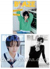 『BLAZE 2026年D版3冊セット（藤本洸大、公式カード23枚）』 