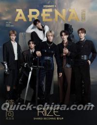 『ARENA HOMME PLUS時尚競技場 2026年1月A版（RIIZE、公式カード8枚）』 
