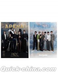 『ARENA HOMME PLUS時尚競技場 2026年1月C版2冊セット（RIIZE、公式カード28枚）』 