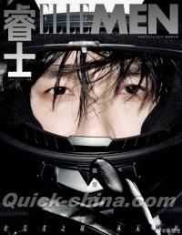 『睿士ELLEMEN  2026年1月B版（陳楚生、公式カード3枚）』 