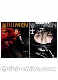 『睿士ELLEMEN  2026年1月C版2冊セット（陳楚生、公式カード9枚）』 