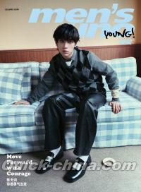 『風度MEN’S UNO YOUNG 2026年1月B版（陳天潤、公式カード6枚＋公式ポスター1枚）』 