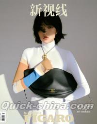 『Madame Figaro 費加羅新視線 2026年1月（孫千）』 