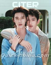 『呈仕CITER 2026年C版（Pooh Pavel、公式カード4枚）』 