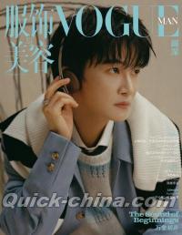 『VOGUEMAN服飾与美容2026年2月A版（周深、公式カード2枚）』 