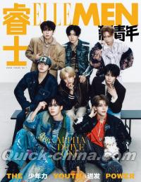 『睿士ELLEMEN新青年  2026年 ISSUE1（ALD1団体、公式カード4枚）』 