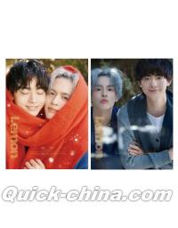 『LEMON凝眸 2026年新春典蔵版2冊セット （奥野壮＆豊田裕大、公式カード17枚＋ケース1個）』 