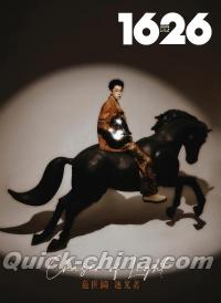 『1626 magazine 2026年C版（范世錡、公式カード6枚）』 