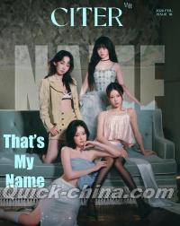 『呈仕CITER 2026年2月C版（NAME組合、公式カード8枚）』 