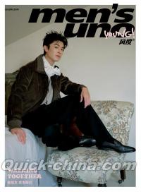 『風度MEN’S UNO YOUNG 2026年2月A版（楊旭文、公式ポスター1枚）』 