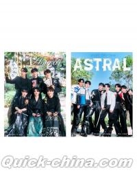 『Astral 2026年C版2冊セット（四方極愛、公式カード26枚＋公式ポスター2枚）』 