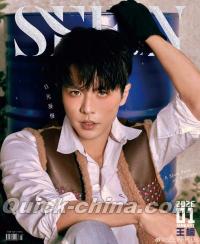 『SEEN PLUS 2026年A版（王楠、公式カード3枚）』 