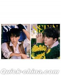 『SEEN PLUS 2026年C版2冊セット（王楠、公式カード10枚）』 