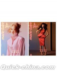『嘉人marieclaire 2026年3月AB版2冊セット（唐嫣）』 