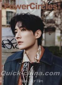 『勢界POWERCIRCLES 2026年3月B版（劉学義、公式カード3枚）』 