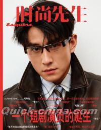 『時尚先生Esquire 2026年3月（劉蕭旭）』 