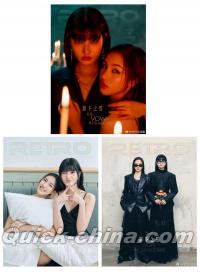 『RETRO画報 2026年典蔵版3冊セット（MablePangjie、公式カード20枚）』 