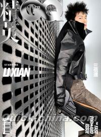 『GQ精英 2026年3月（李現）』 