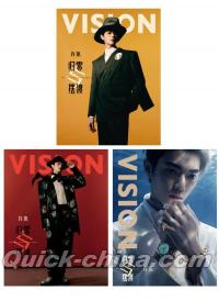 『VISION青年視覚 2026年D版3冊セット（許凱、雑誌3冊＋公式カード10枚）』 