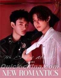 『NEWROMANTICS新漫潮 2026年3月B版（Pooh Pavel、公式カード6枚）』 