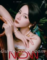 『嘉人marieclaire NOW 2026年春季刊A版（迪麗熱巴）』 