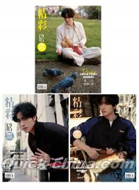 『OK精彩！ 2026年4月D版3冊セット（展軒、公式カード22枚）』 