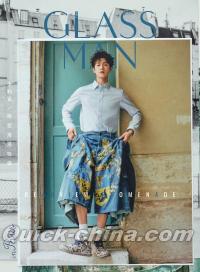 『GLASSMAN中文版2026年春季刊B版（李昀鋭）』 