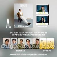 『Madame Figaro 費加羅男士 2026年3月A版（王天辰、公式カード5枚）』 